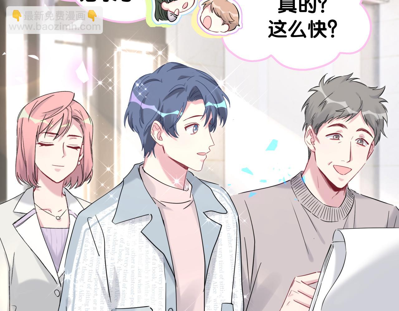 第173话  轶云 Ⅻ79
