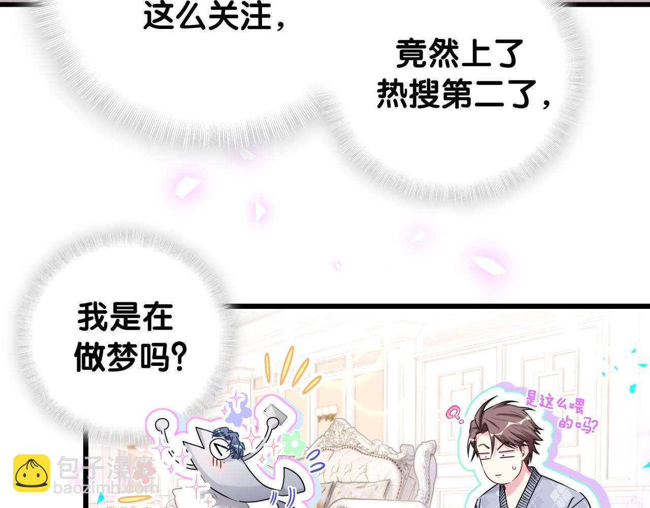第173话  轶云 Ⅻ8