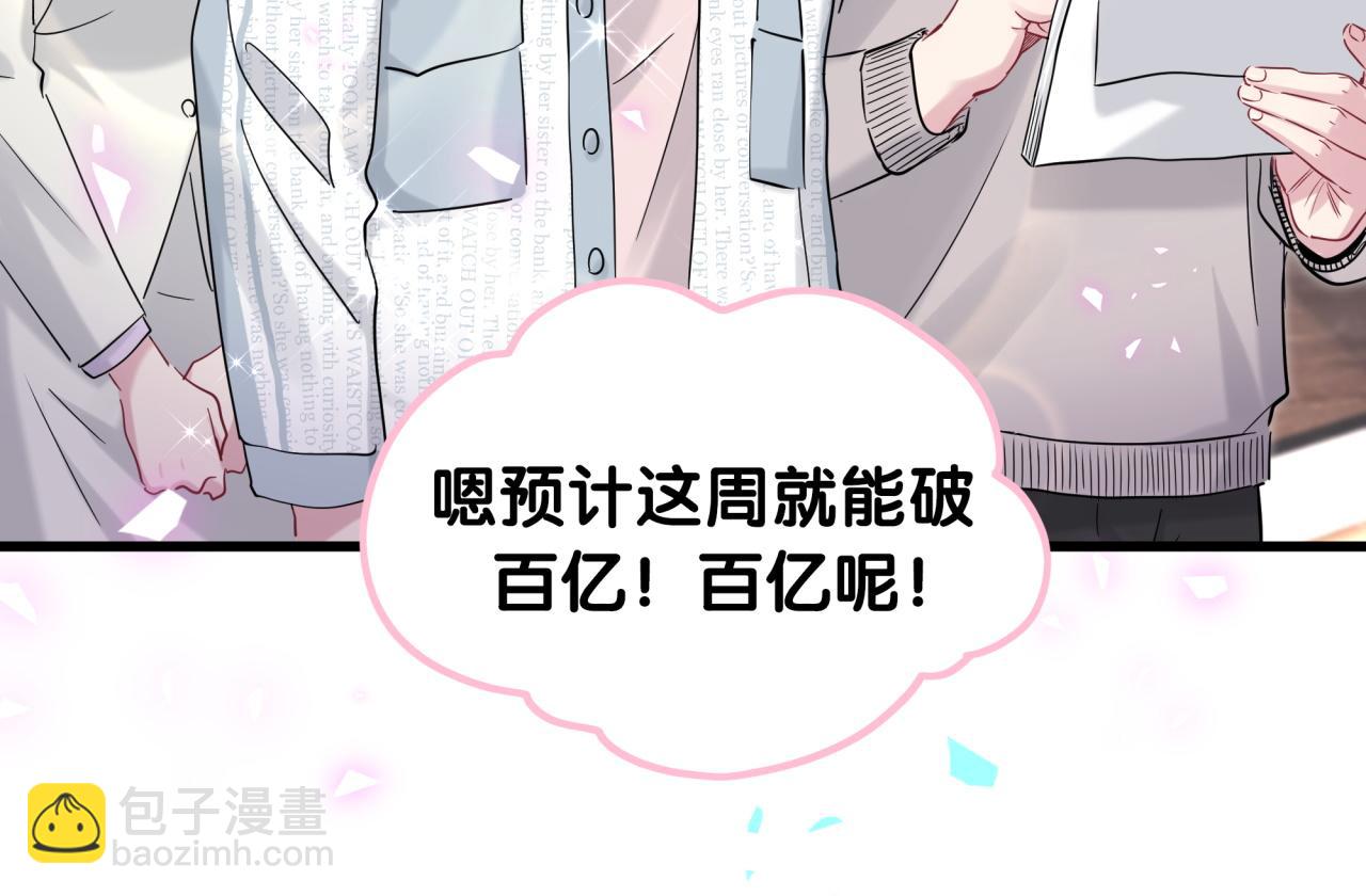 第173话  轶云 Ⅻ80