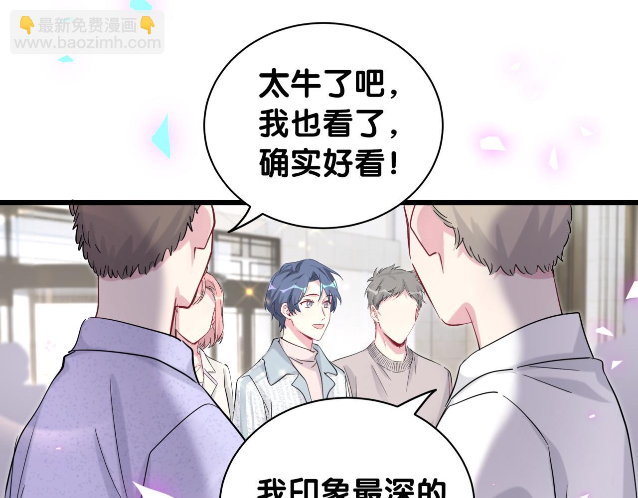第173话  轶云 Ⅻ81