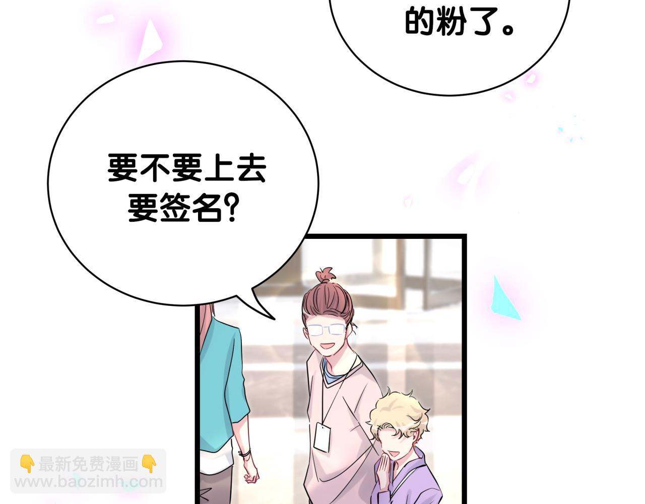 第173话  轶云 Ⅻ84