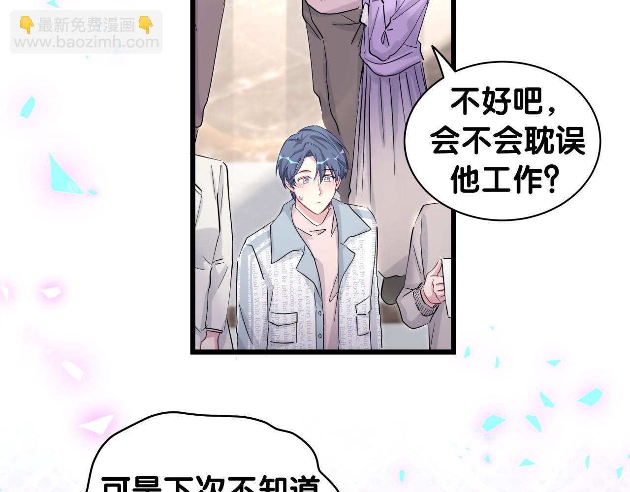 第173话  轶云 Ⅻ85
