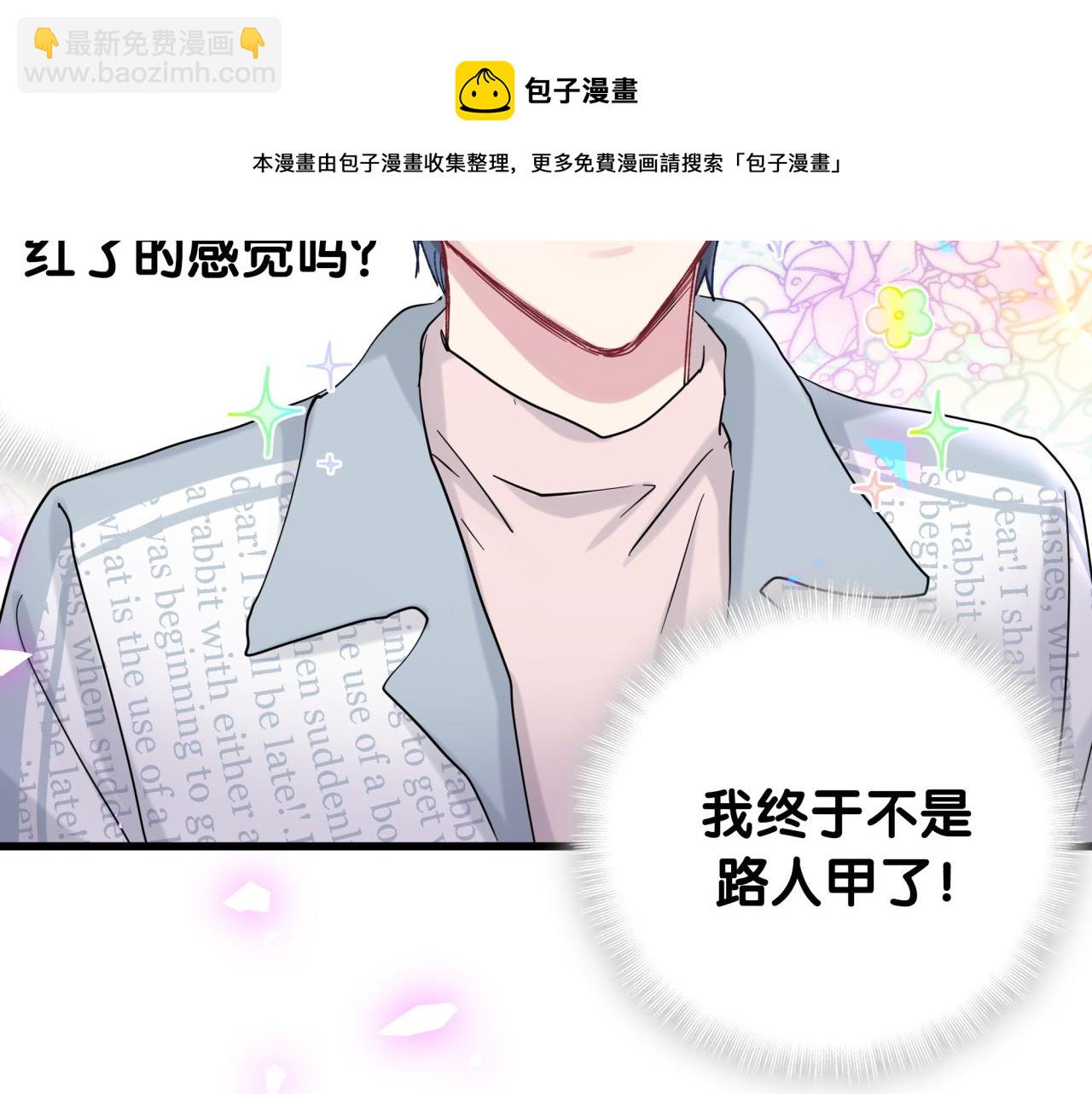 第173话  轶云 Ⅻ87