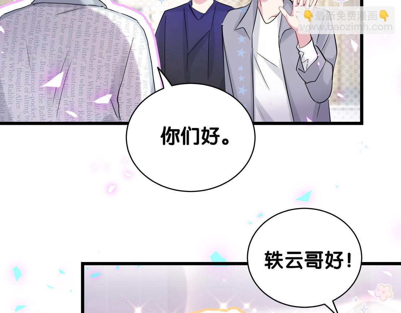 第173话  轶云 Ⅻ89