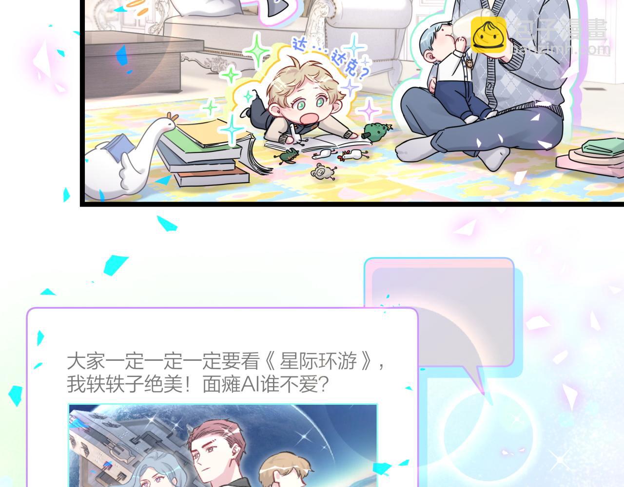 第173话  轶云 Ⅻ9