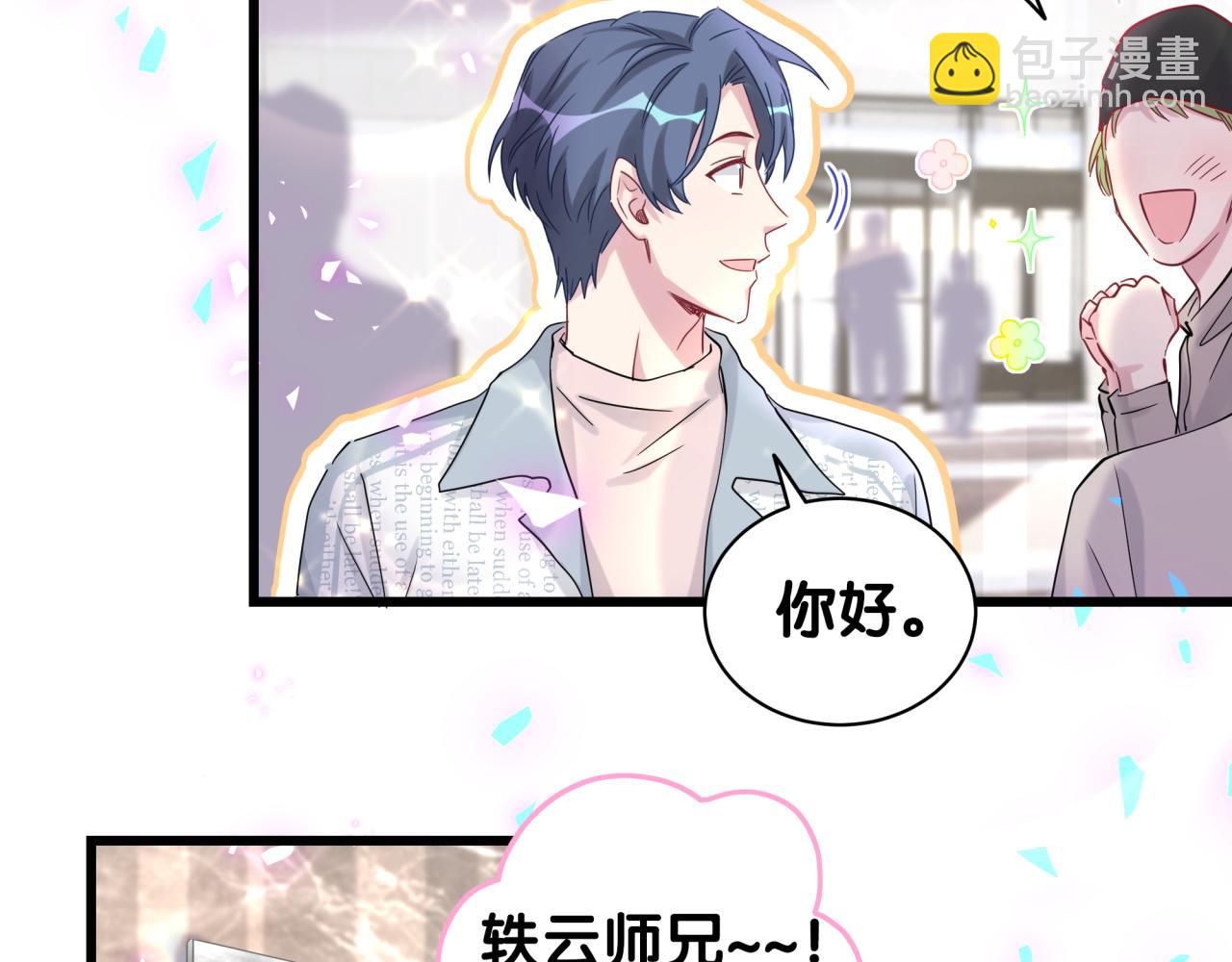 第173话  轶云 Ⅻ90