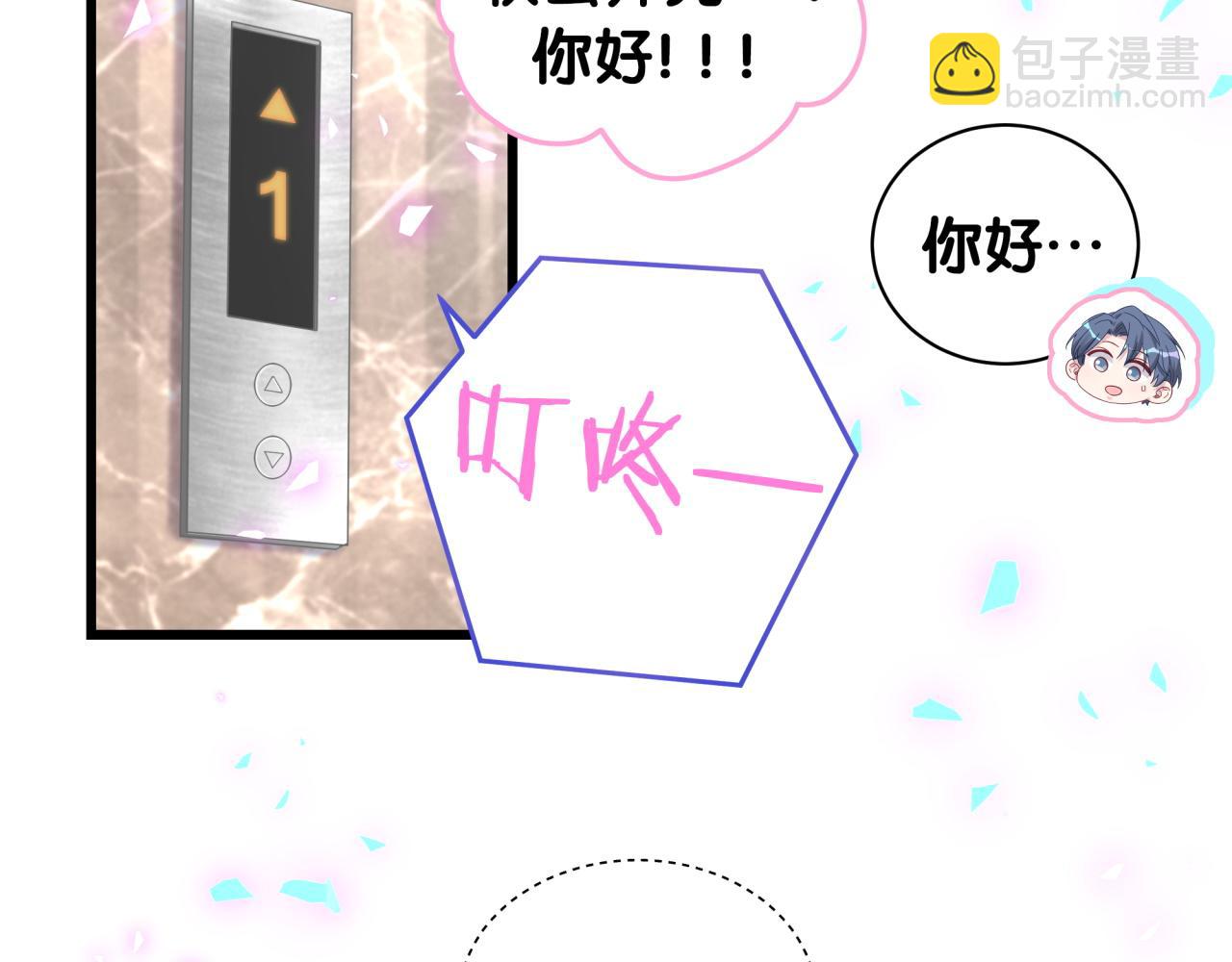 第173话  轶云 Ⅻ91