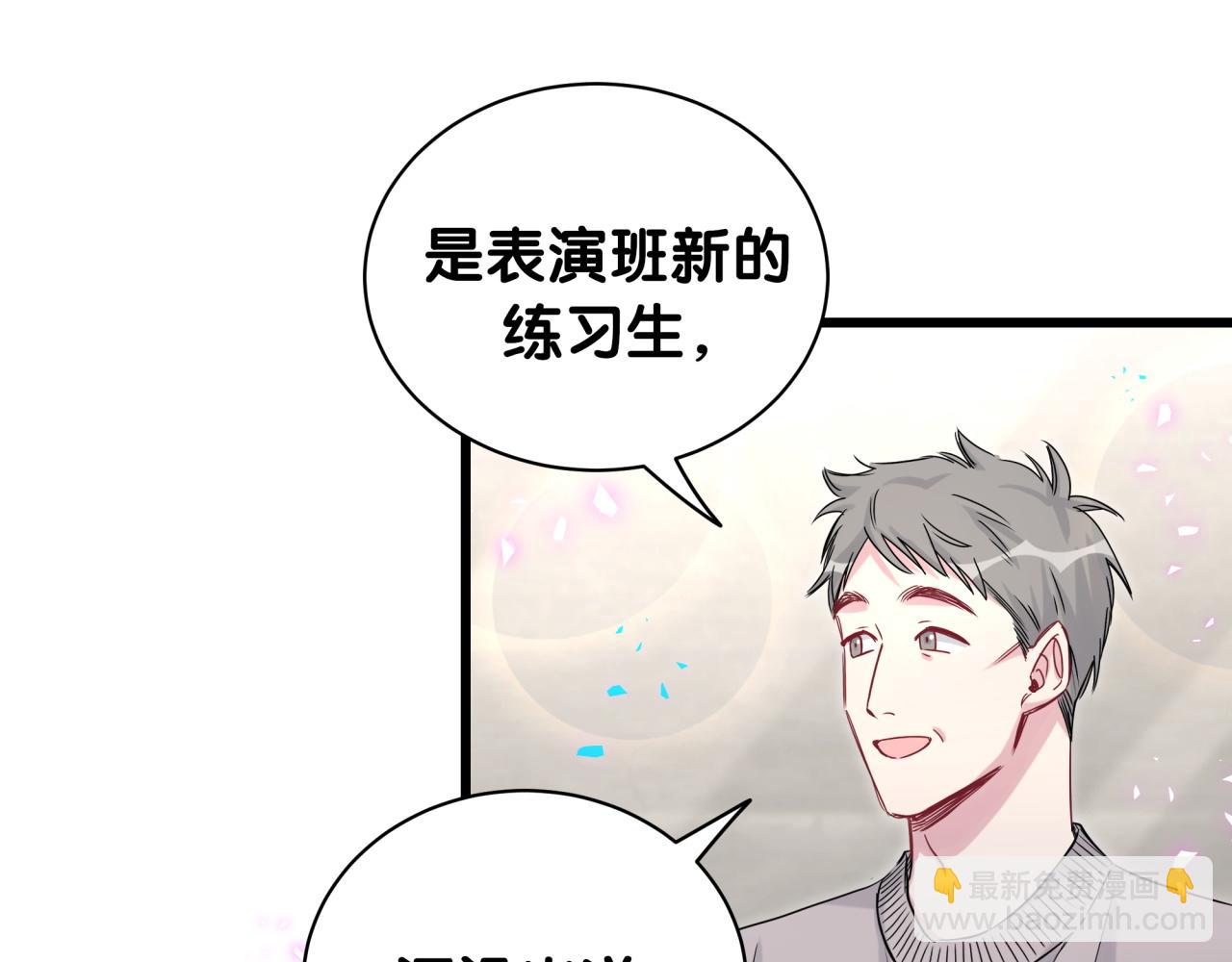 第173话  轶云 Ⅻ94