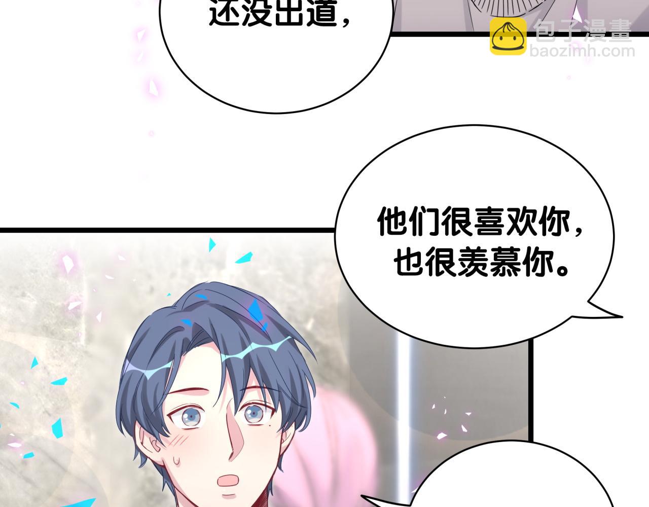 第173话  轶云 Ⅻ95