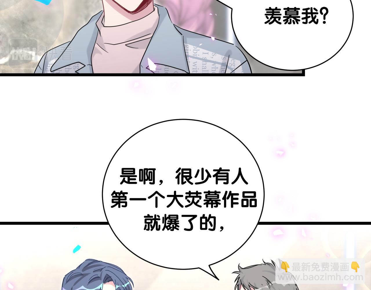第173话  轶云 Ⅻ96