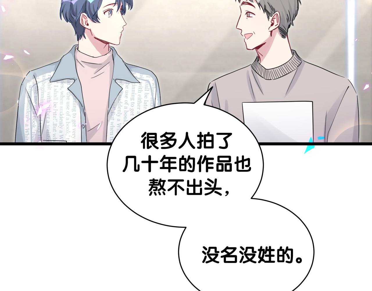 第173话  轶云 Ⅻ97