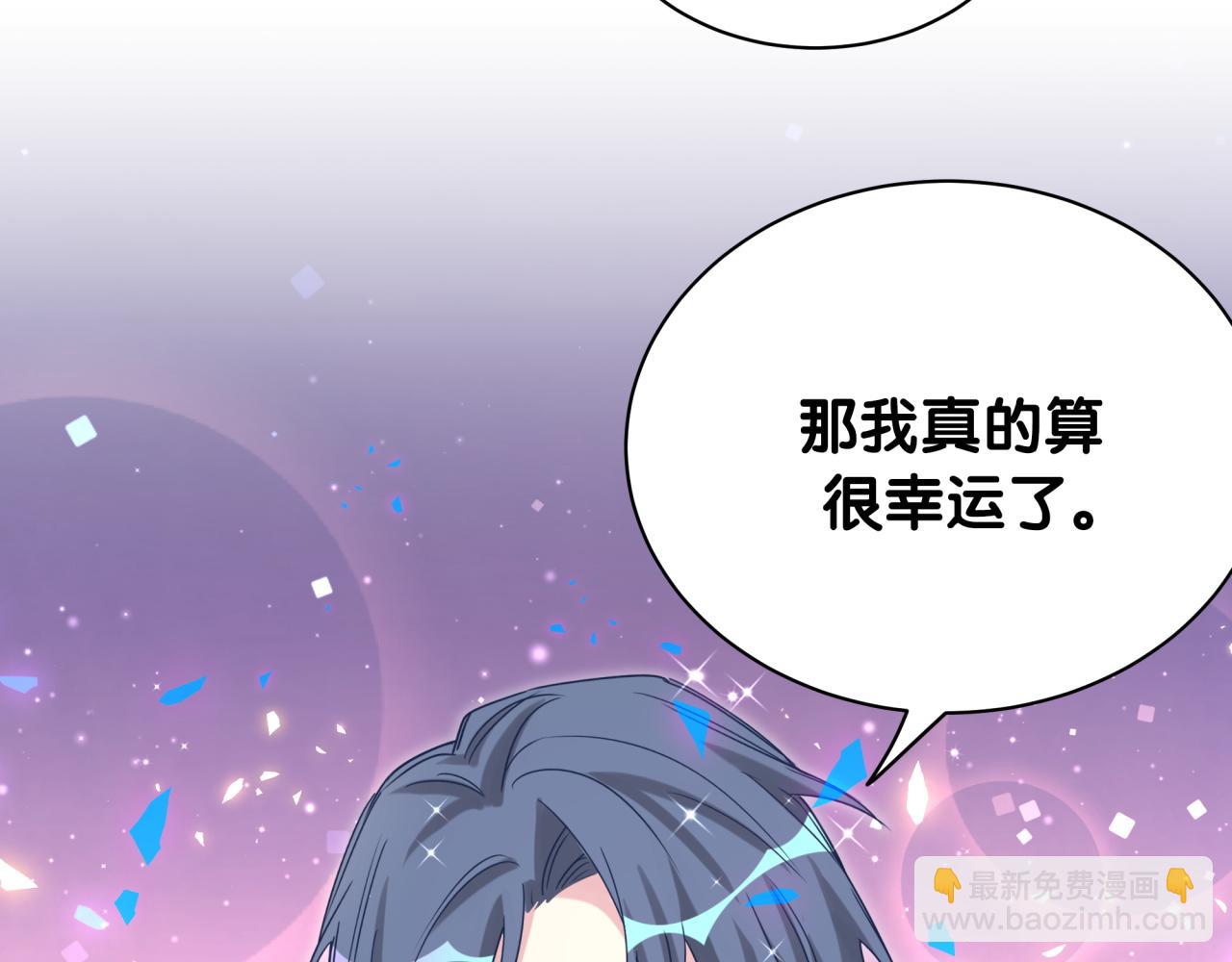 第173话  轶云 Ⅻ98