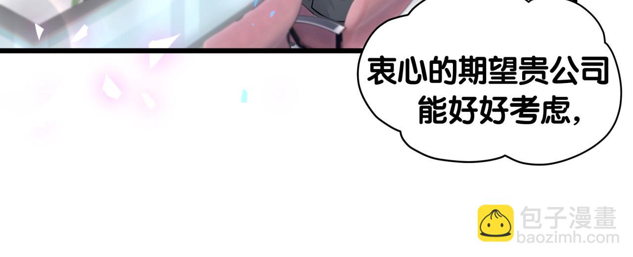 番外 完美的他15