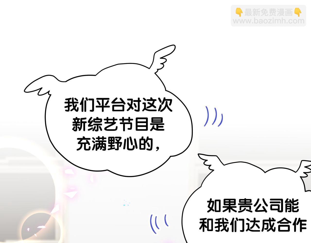 番外 完美的他16