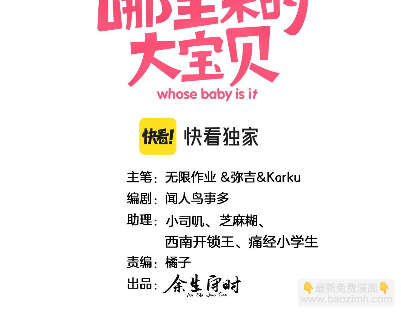 番外 完美的他2