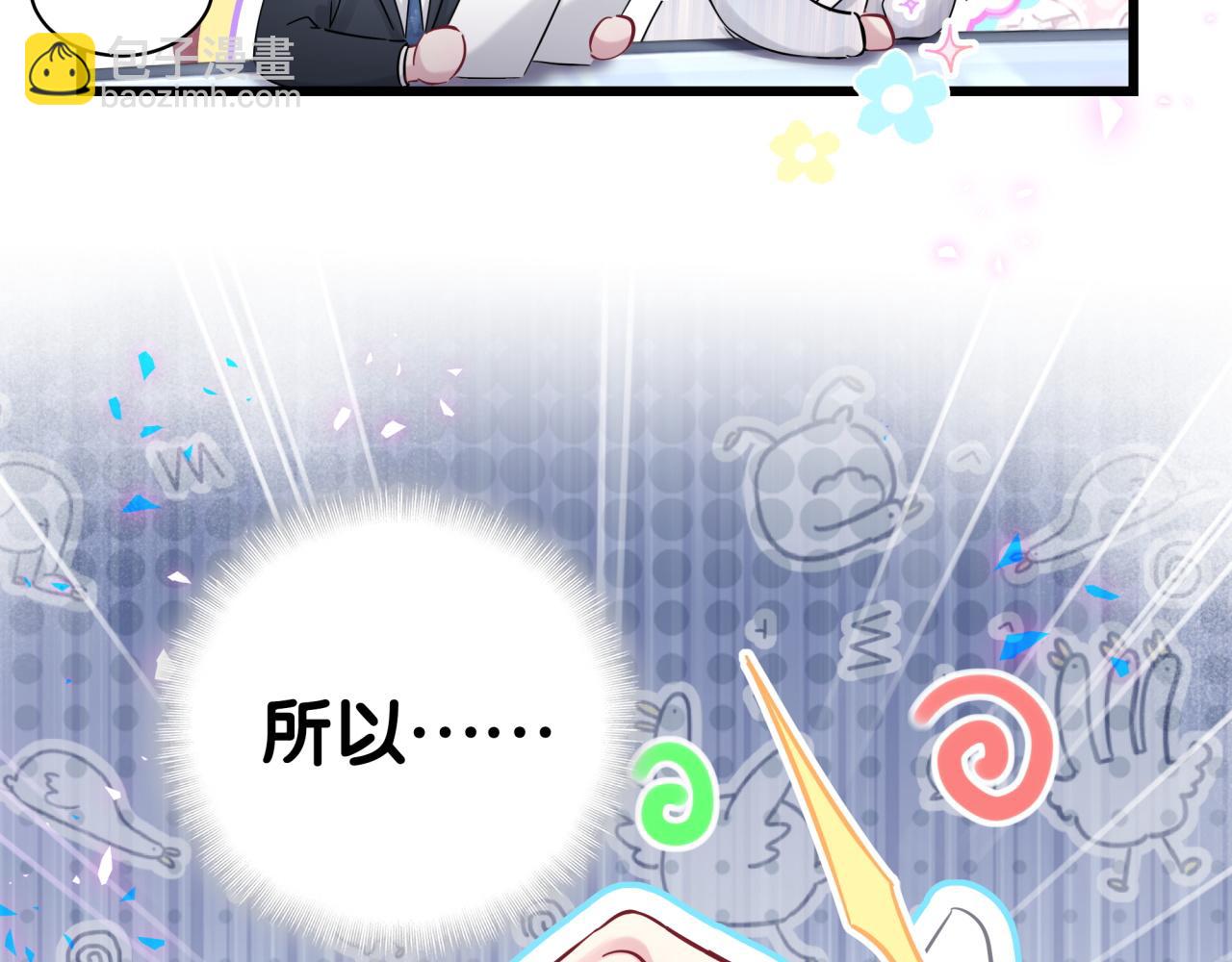番外 完美的他31