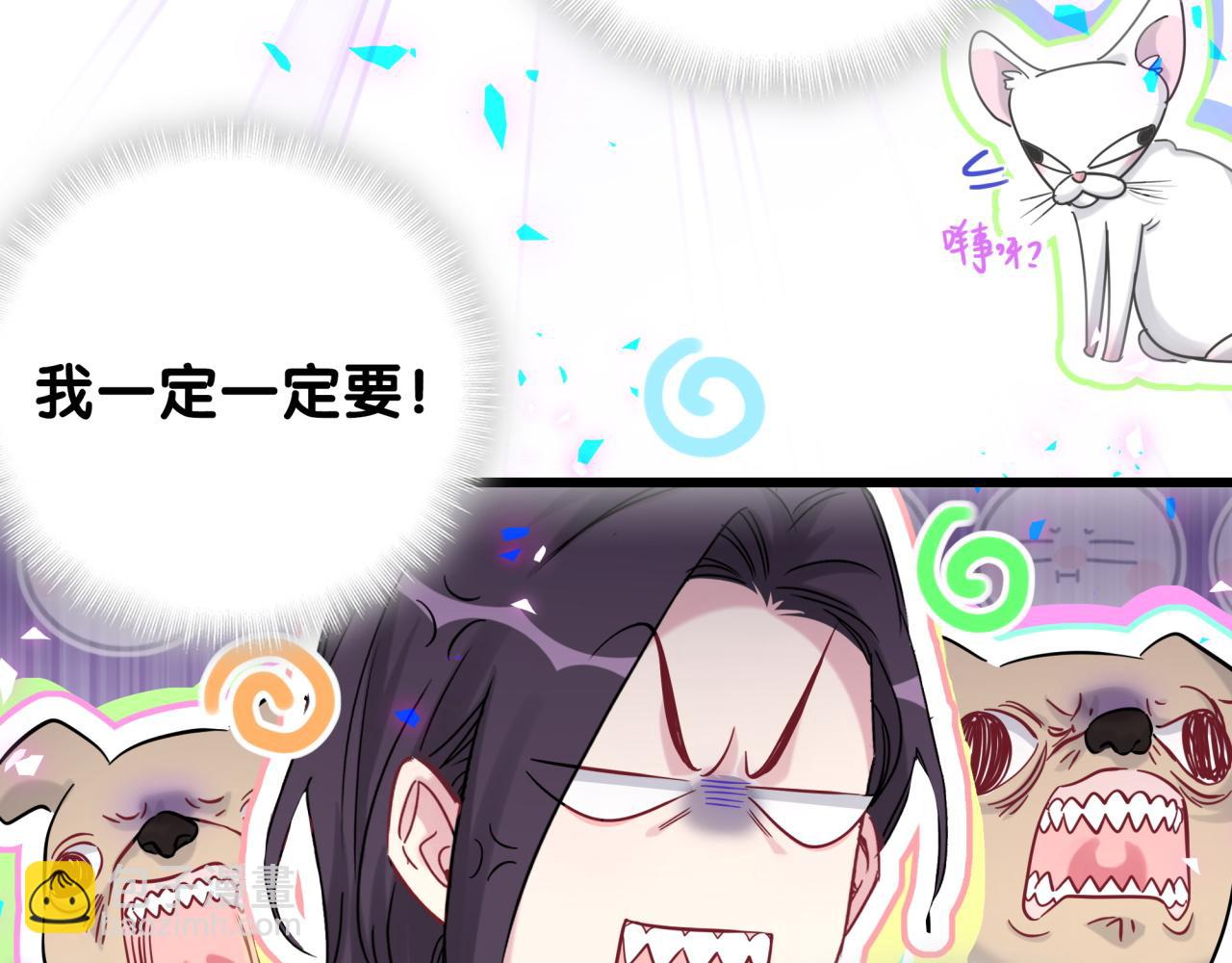 番外 完美的他33