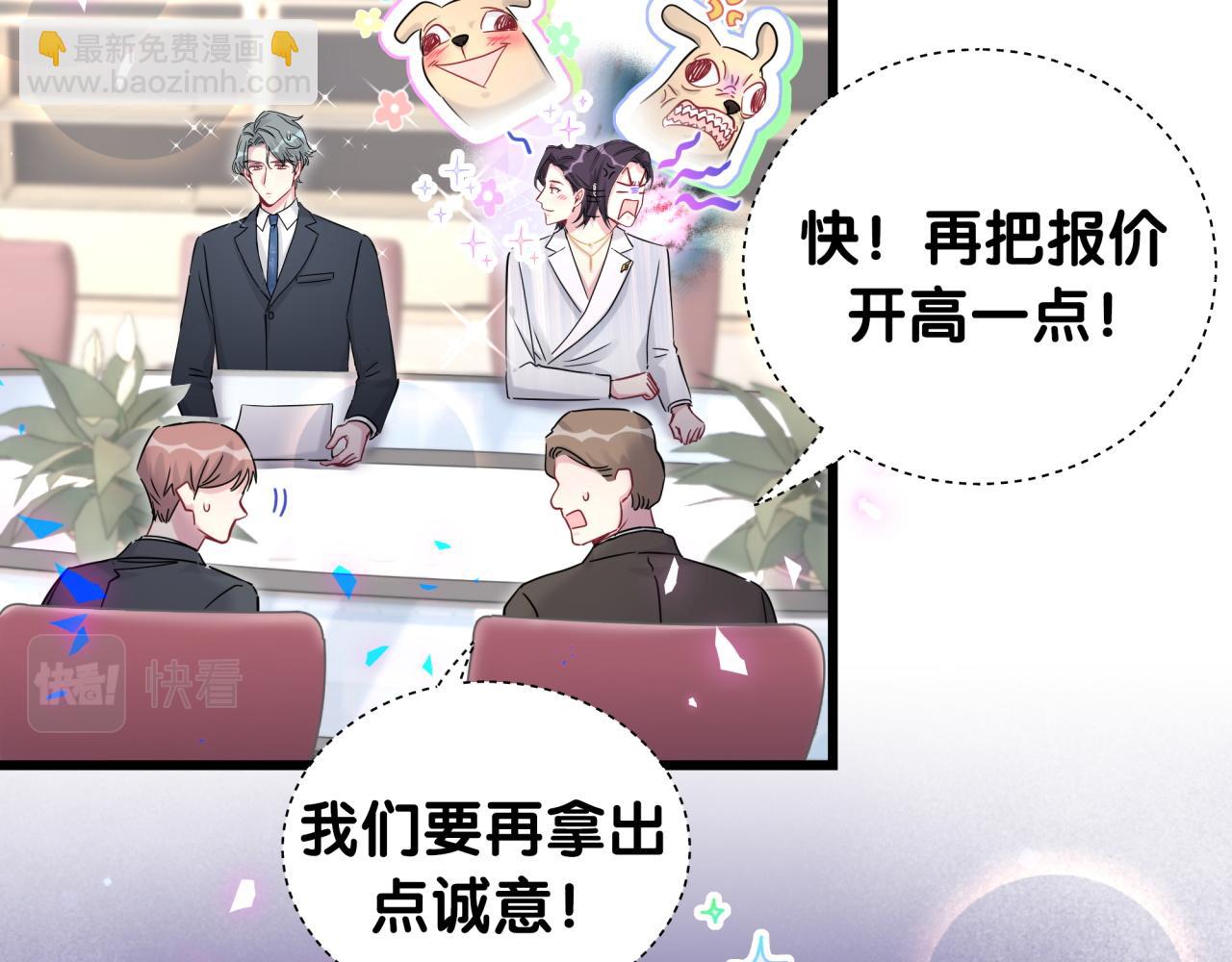 番外 完美的他36