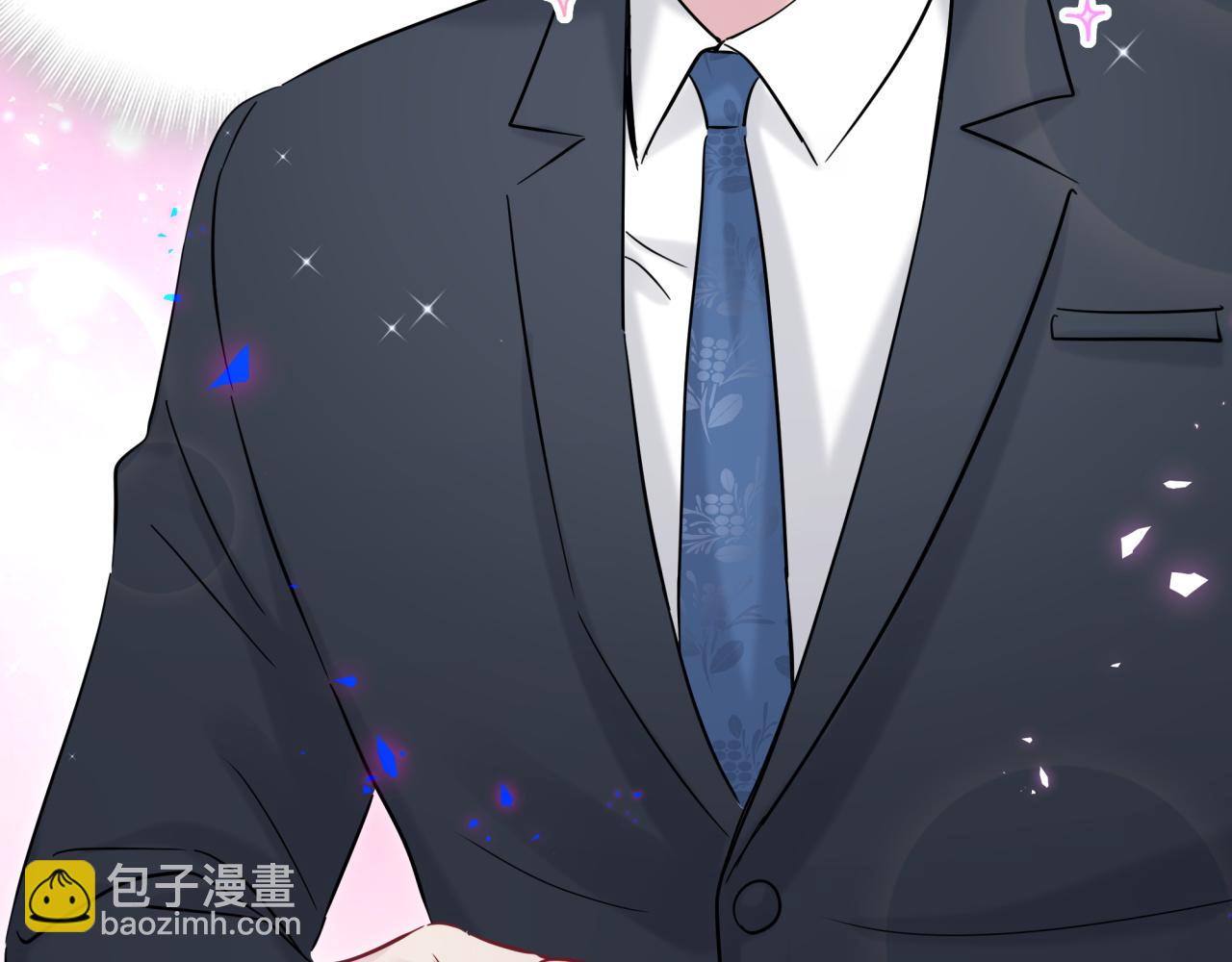 番外 完美的他38