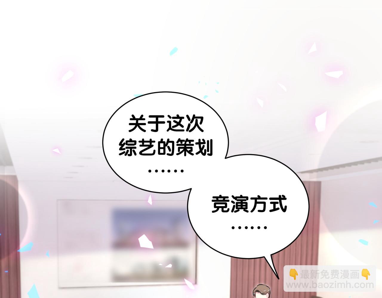 番外 完美的他4
