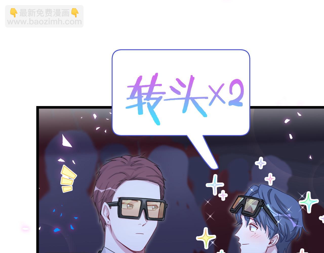 番外 完美的他42