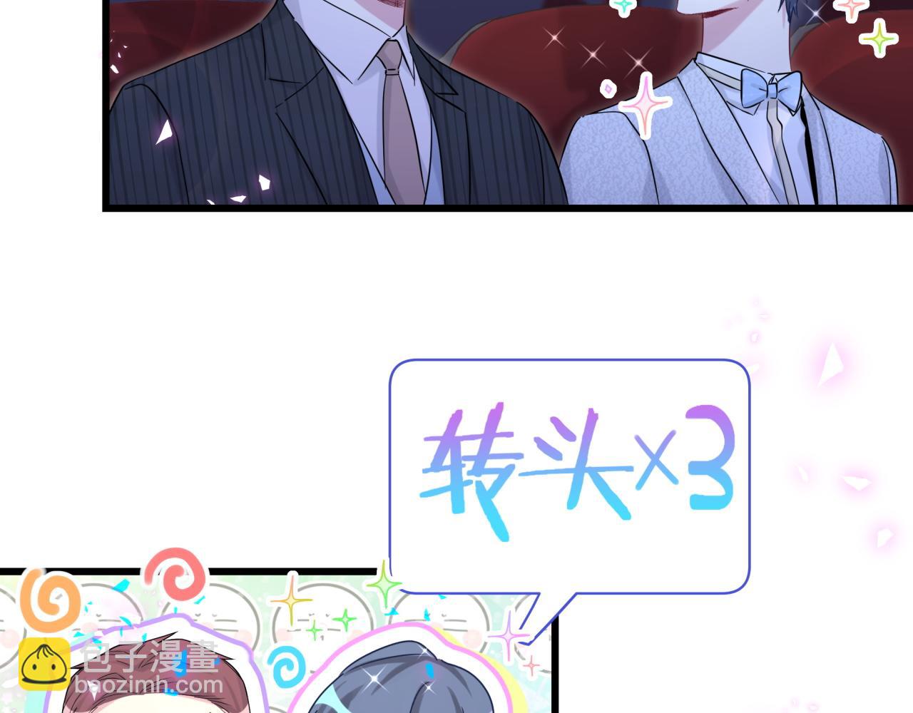 番外 完美的他43