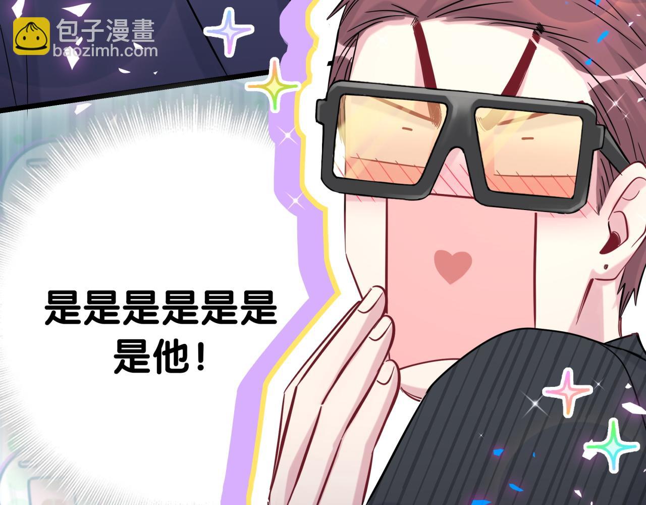 番外 完美的他48