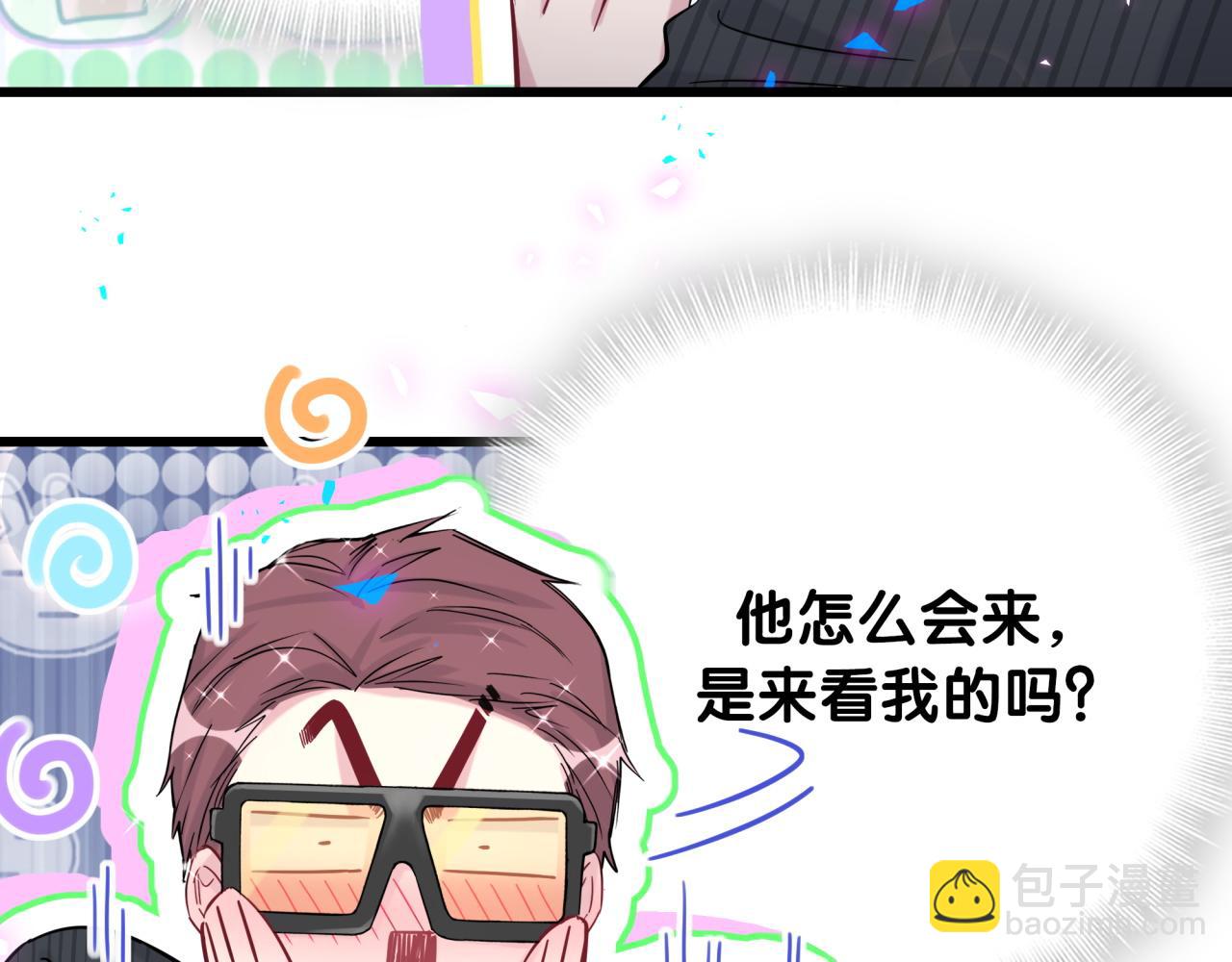 番外 完美的他49