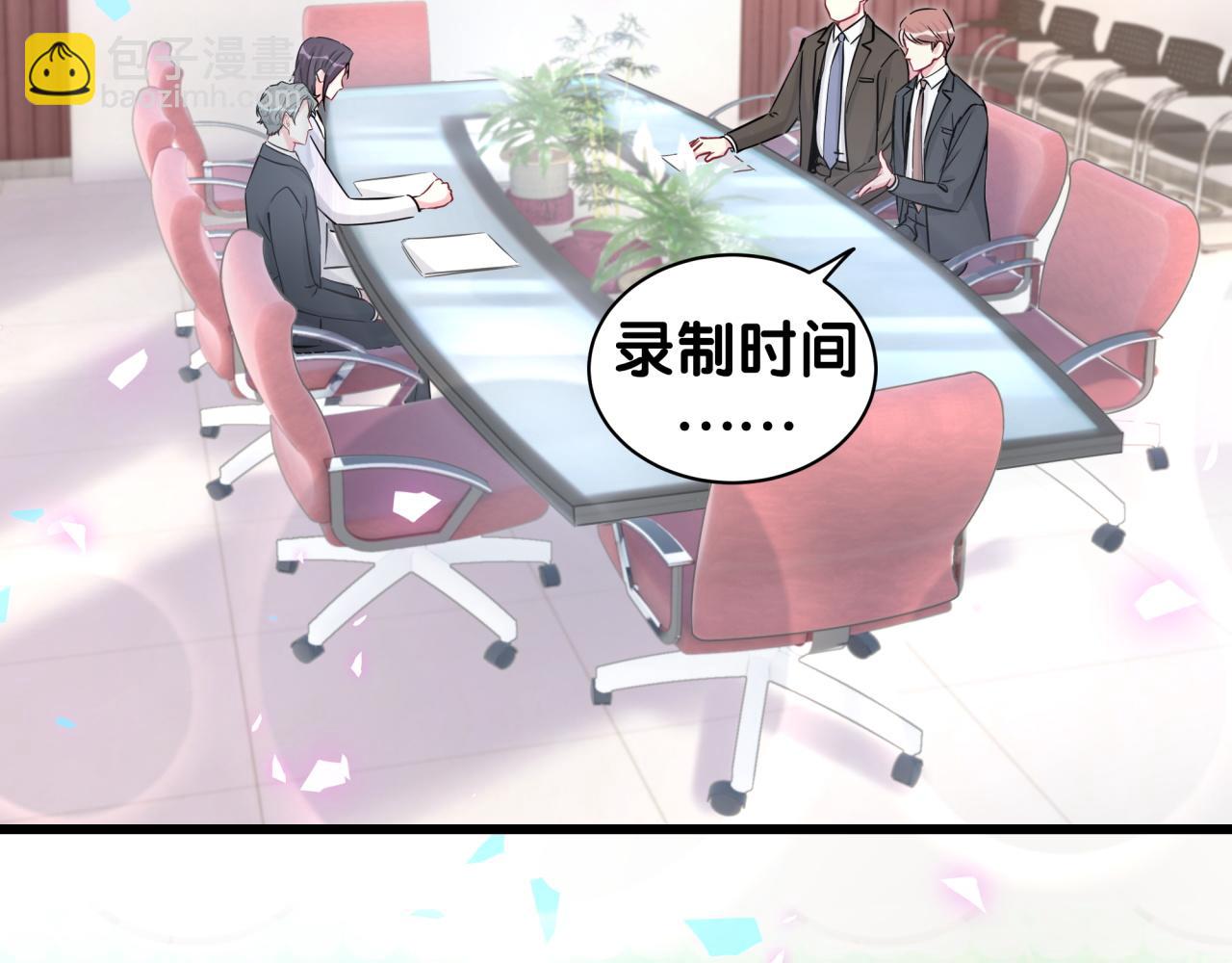 番外 完美的他5