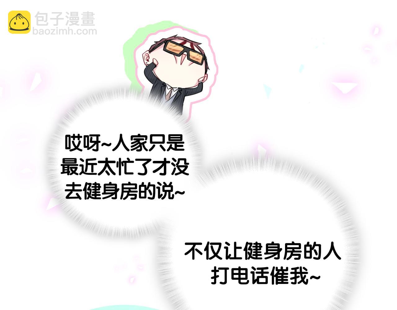 番外 完美的他56