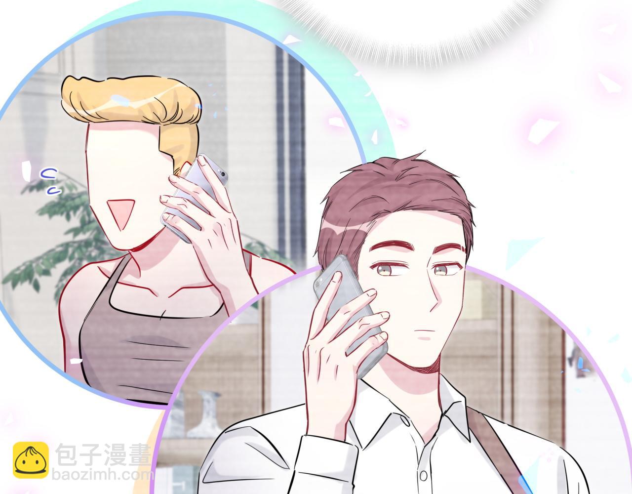 番外 完美的他57