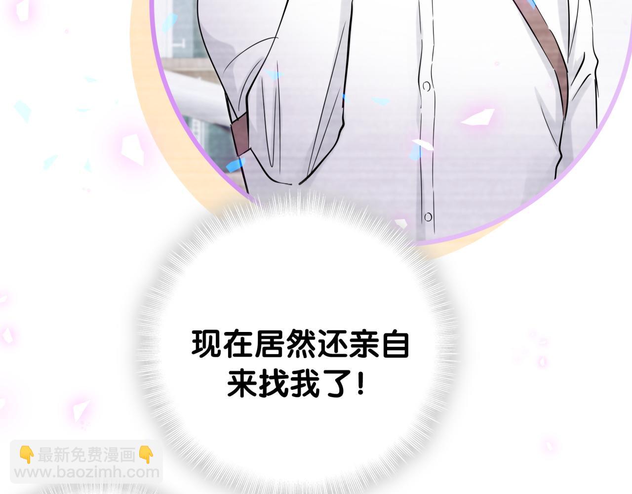 番外 完美的他58