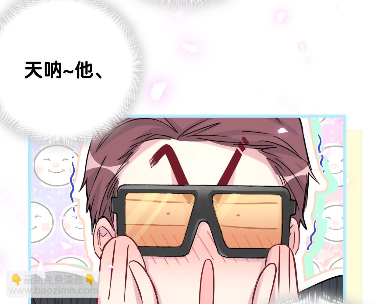 番外 完美的他59