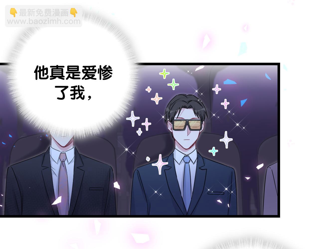 番外 完美的他65