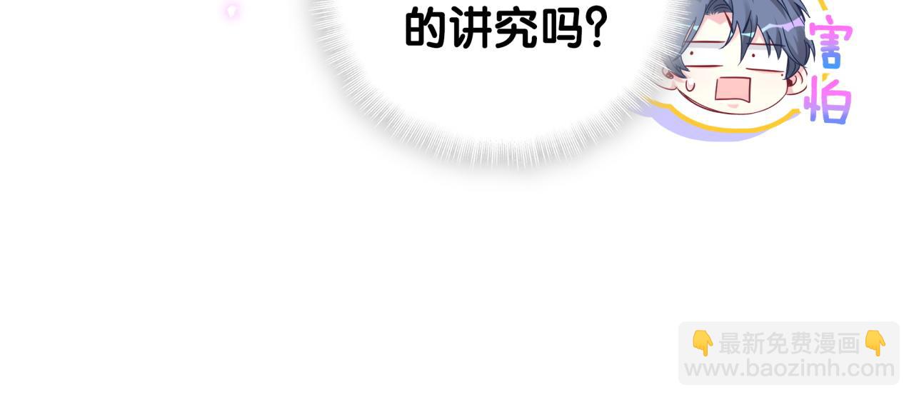 番外 完美的他78