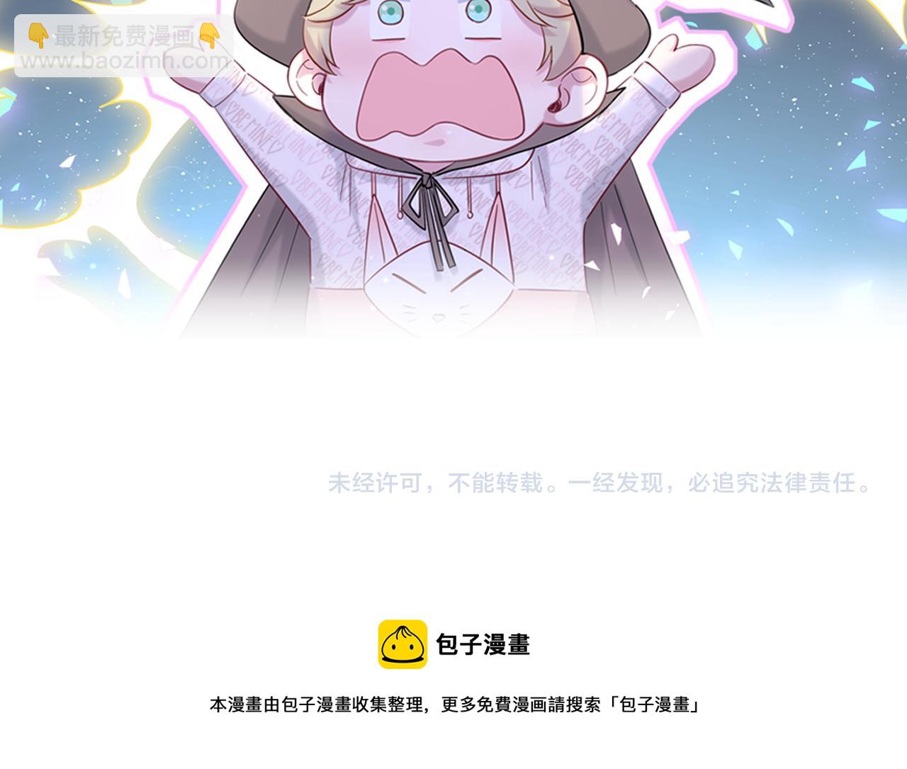 番外 完美的他85