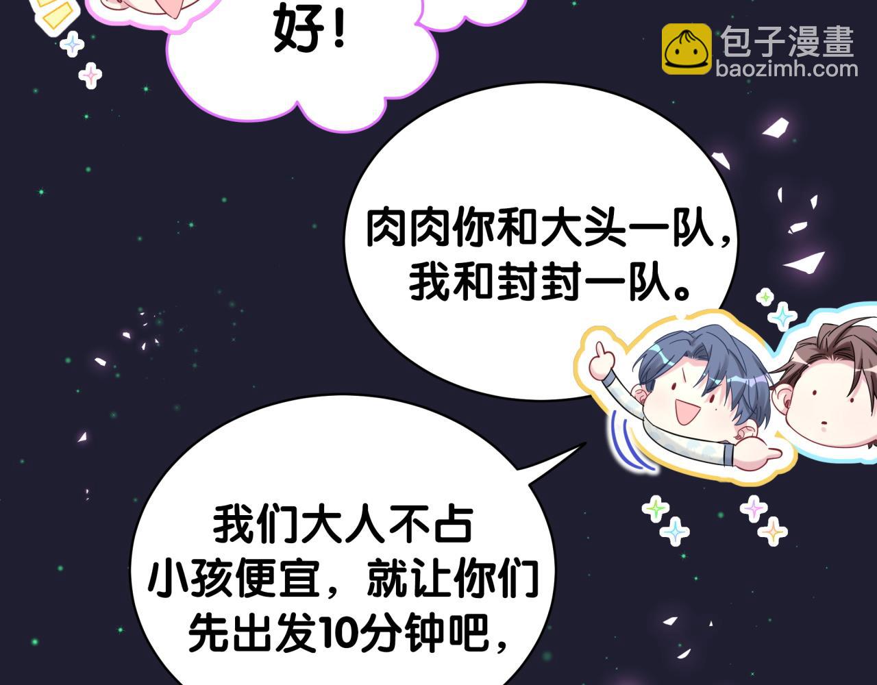第174话 救我……104