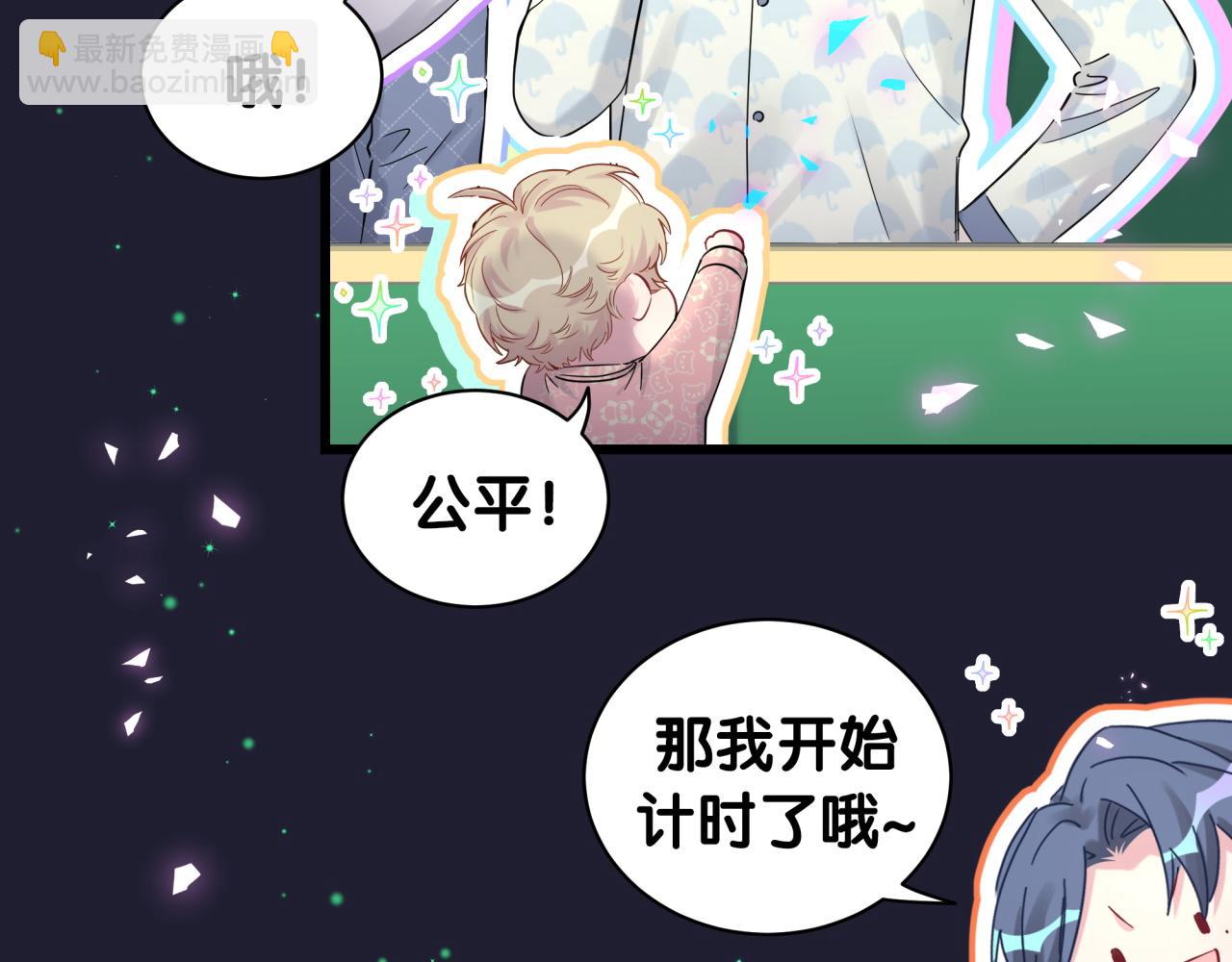 第174话 救我……106