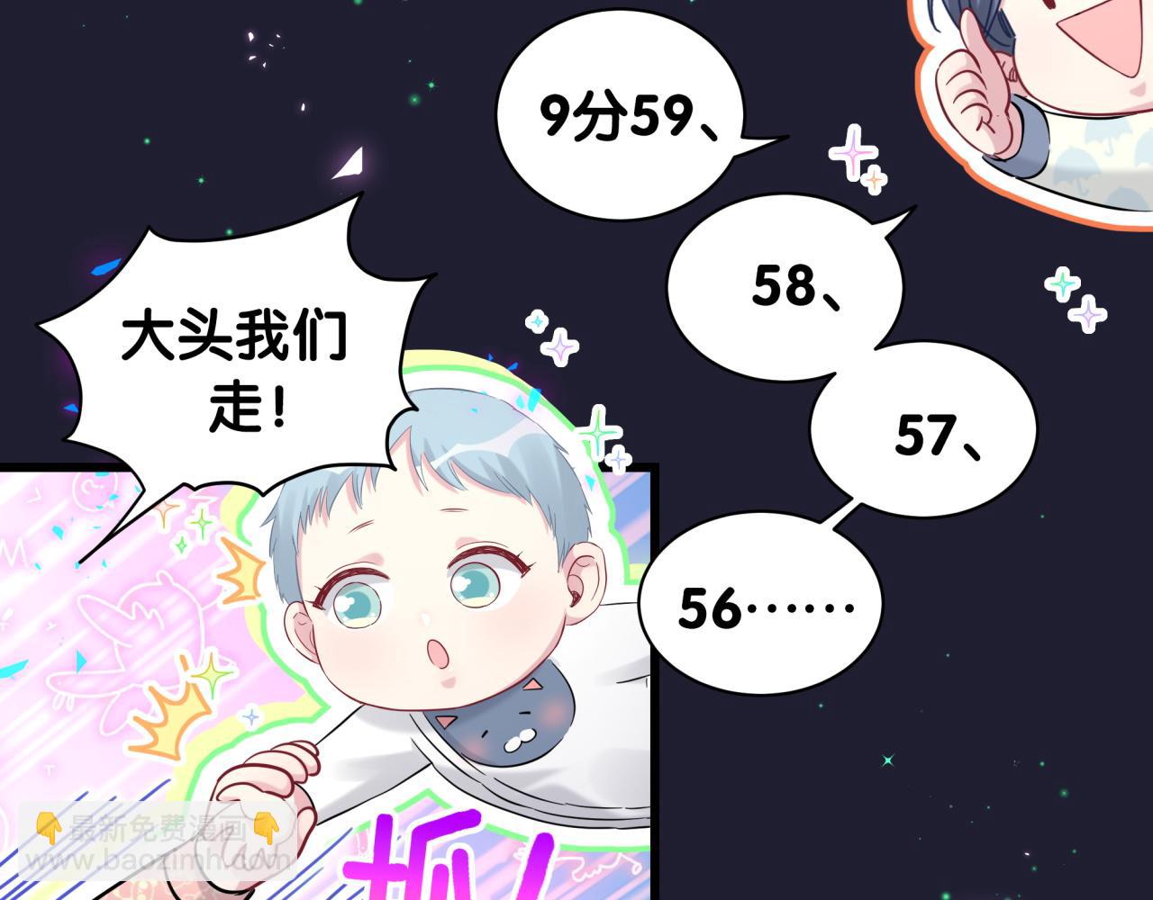 第174话 救我……107