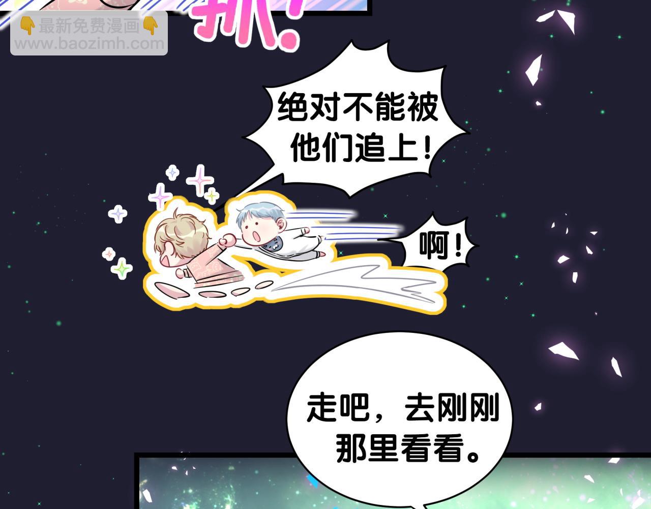 第174话 救我……108