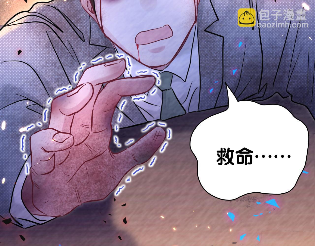 第174话 救我……114