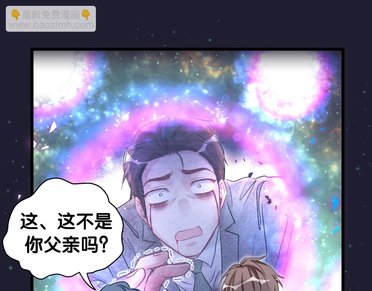 第174话 救我……116