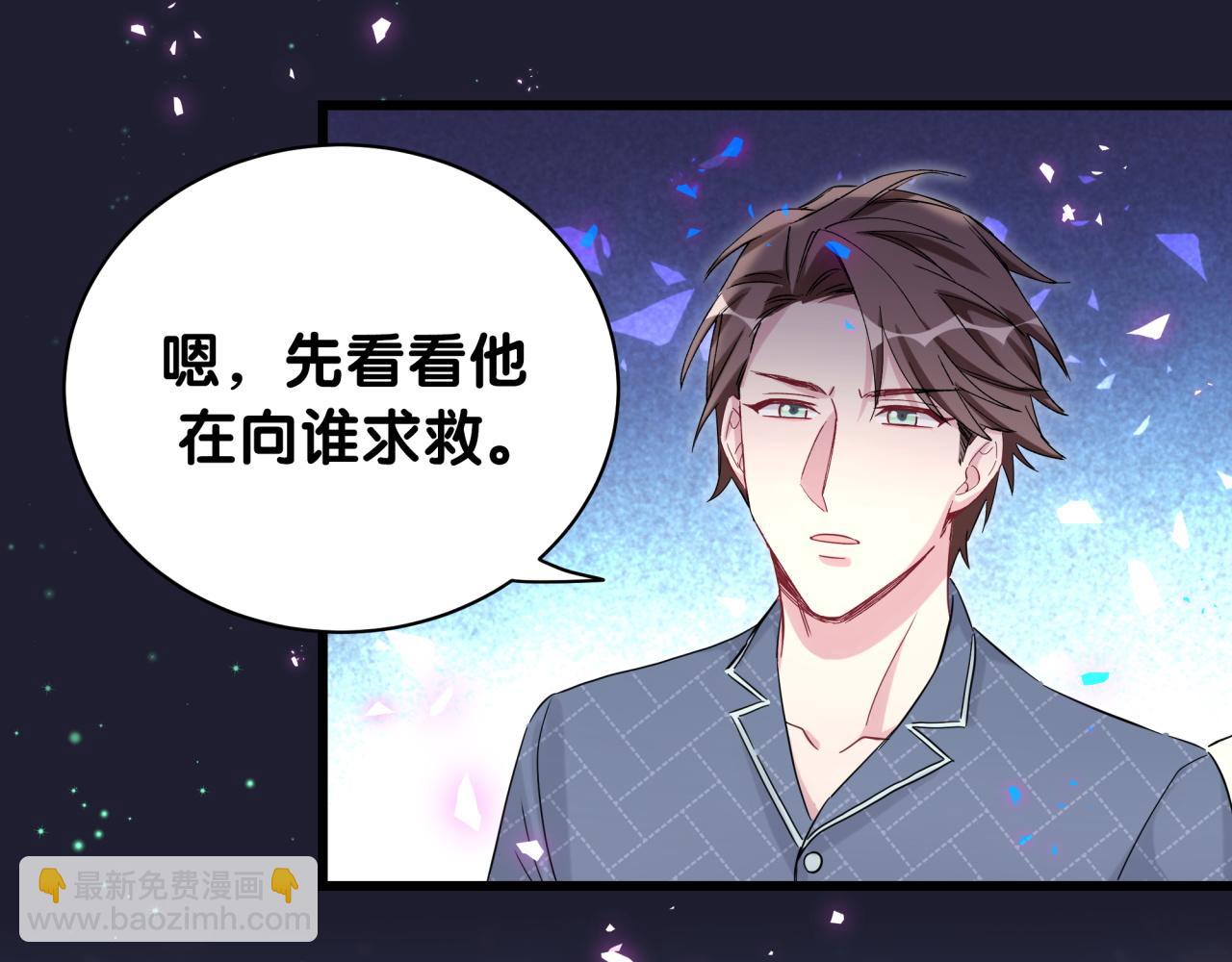 第174话 救我……118