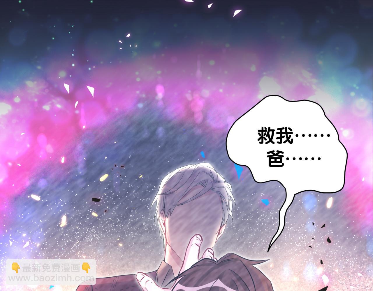 第174话 救我……119