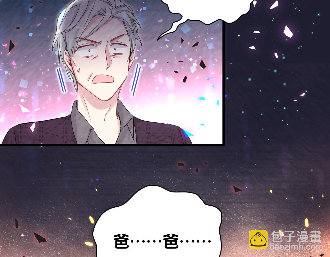 第174话 救我……125