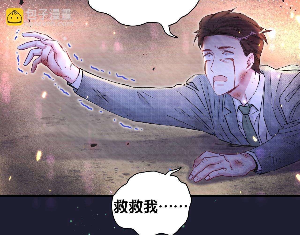 第174话 救我……126