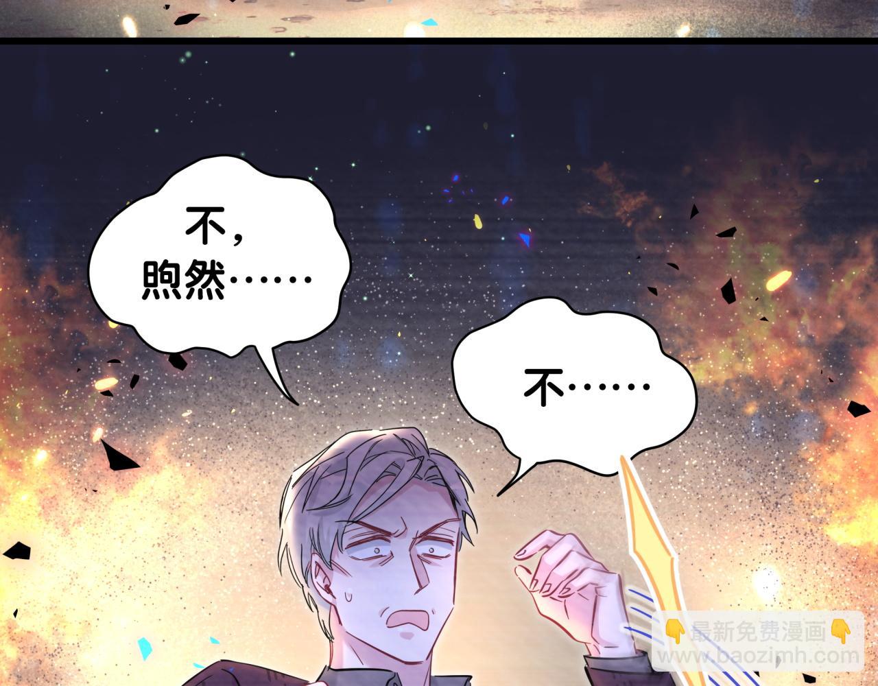 第174话 救我……130