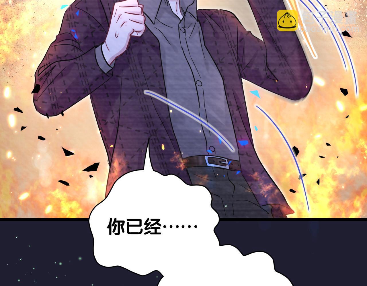 第174话 救我……131
