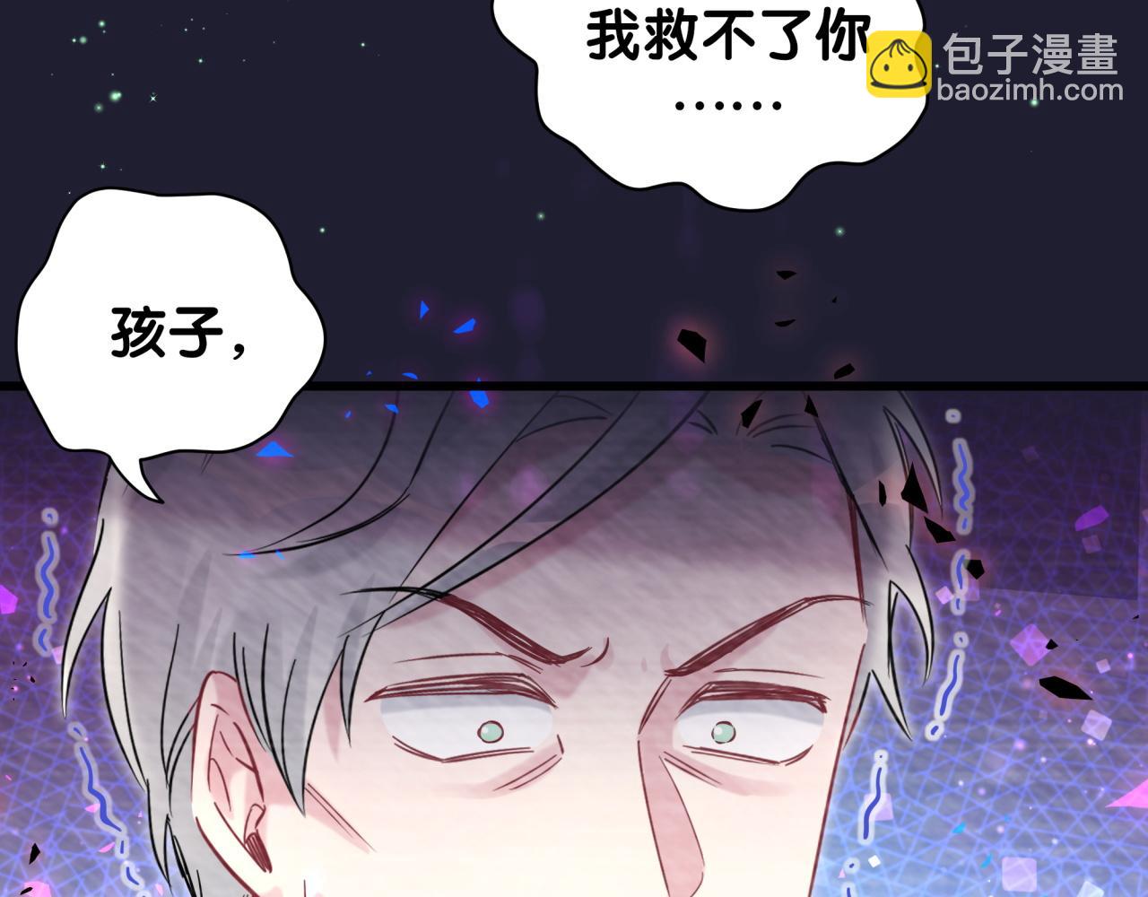 第174话 救我……132