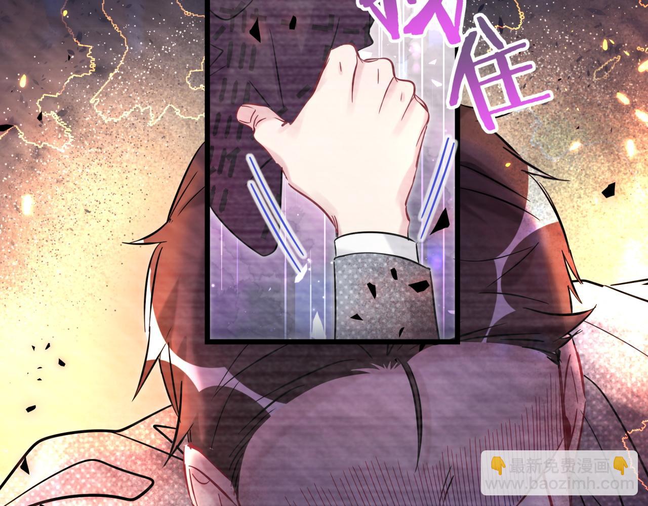 第174话 救我……134